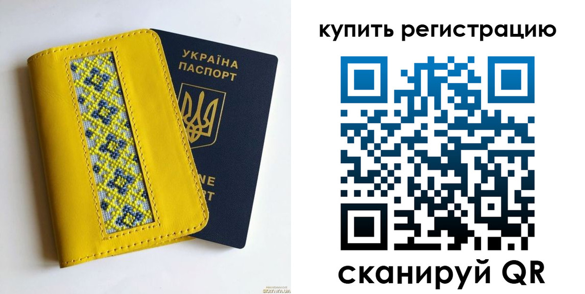 регистрация в Тамбовской области