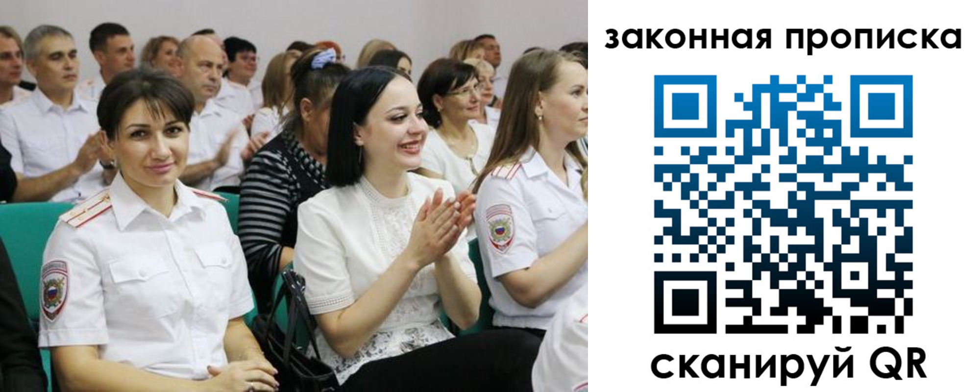 найти адрес прописки в Тамбовской области